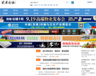 龙港论坛缩略图