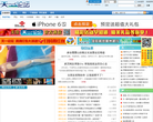 天一论坛缩略图