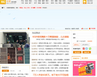 东方论坛缩略图