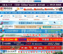 义乌稠州论坛缩略图