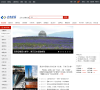土木在线论坛缩略图