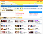 腾讯动漫论坛缩略图