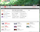 动漫东东论坛缩略图