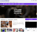酷友社区缩略图
