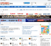 中国安防论坛缩略图