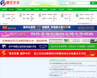 垫江论坛缩略图