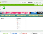 开县乡情论坛缩略图