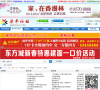 梁平论坛缩略图