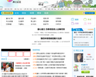 华龙网两江论坛 -缩略图