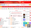 綦江论坛缩略图