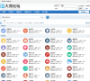 大河论坛缩略图
