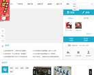 大Q社区缩略图