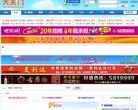 天门论坛缩略图