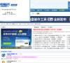电脑店行业论坛缩略图