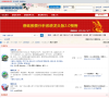 鼎砥投资论坛缩略图
