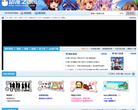 动漫之家论坛缩略图