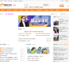 东奥会计论坛缩略图