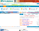 东风论坛缩略图