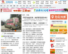济南社区缩略图