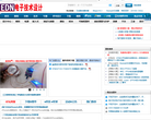EDN论坛缩略图