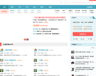 家长帮社区缩略图