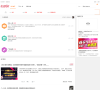 衣联网论坛缩略图