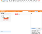 中国会计视野论坛缩略图