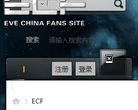 EVE玩家论坛缩略图