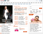 凤凰时尚论坛缩略图