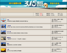 越野e族论坛缩略图