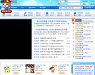 亿房论坛缩略图