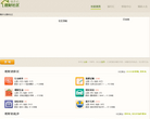 随手记理财社区缩略图