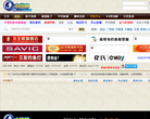 中钓论坛缩略图