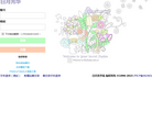 复旦大学日月光华BBS缩略图