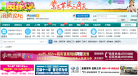 涪风论坛缩略图