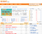 数米基金论坛缩略图