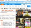 福州便民论坛缩略图