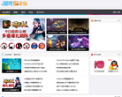 游戏狗论坛缩略图