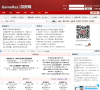 游资网游戏开发论坛缩略图