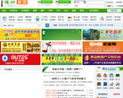 连州家园缩略图