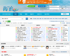 海浪BBS缩略图
