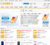 机锋论坛缩略图