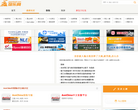 荷乐论坛缩略图
