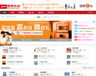 国美e站缩略图