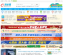 龚州网缩略图