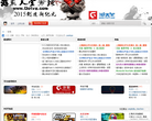 游聚社区缩略图
