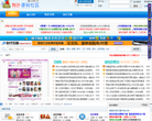 狗扑源码社区缩略图