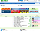 忻城家园网缩略图