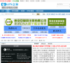 GPS之家-GPS论坛缩略图