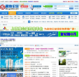 固始吧缩略图